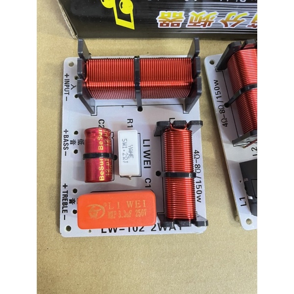 Phân tần 2 đường tiếng LW102