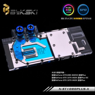 Bykski block tản nhiệt nước cho vga - model zotac gtx1080 gtx1070 supremacy