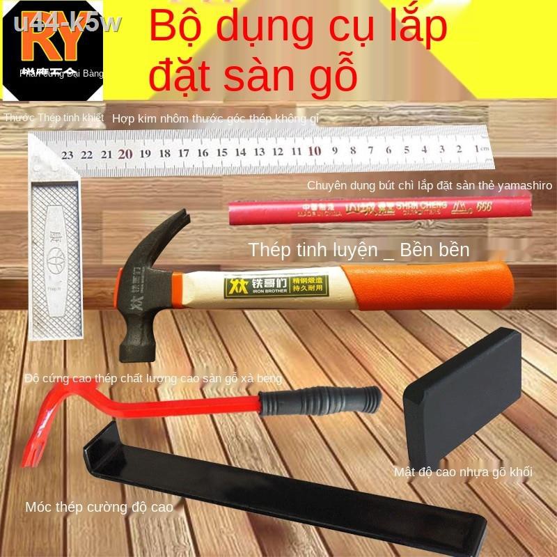 Lắp đặt sàn gỗ trọn bộ công cụ , móc kéo lùi, xà beng Kẹp gõ khối lát và tổ hợp