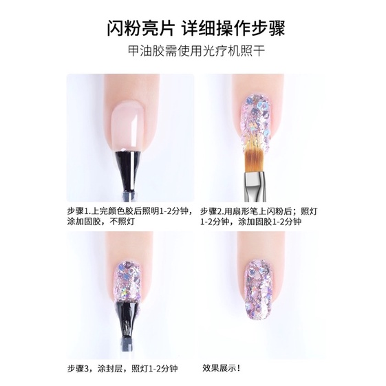 Set nhũ sieu sang trang trí móng 12 màu