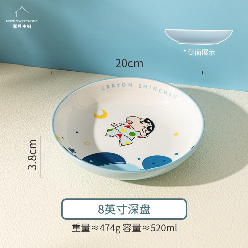 ❤Bộ Bát Đĩa Gốm Sứ In Hình Shin-Chan Dễ Thương Cho Bé