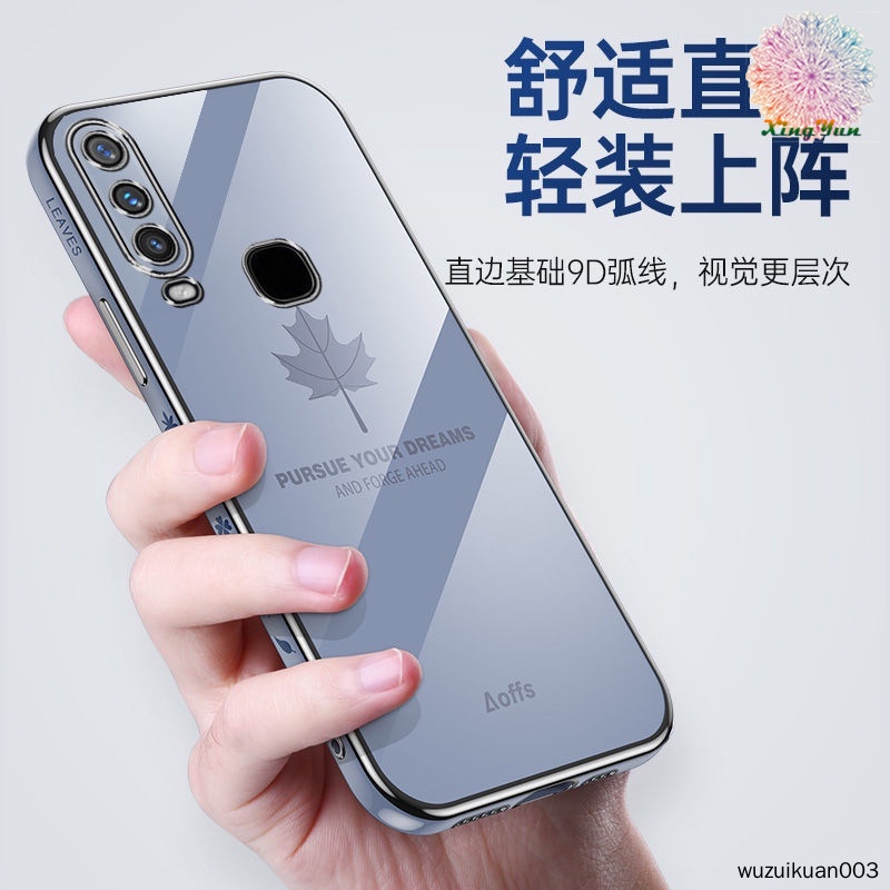 Ốp Điện Thoại Mềm Họa Tiết Lá Phong Có Dây Đeo Cho VIVO Y11 Y19 Y17 Y15 Y12 Y3 Y02S 2022
