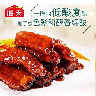 [XIANGCU] gia vị TQ 445ml