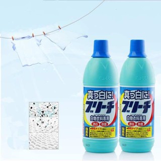 Nước tẩy trắng quần áo Rocket chai 600ml