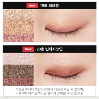 Phấn mắt 3 ô MISSHA TRIPLE SHADOW
