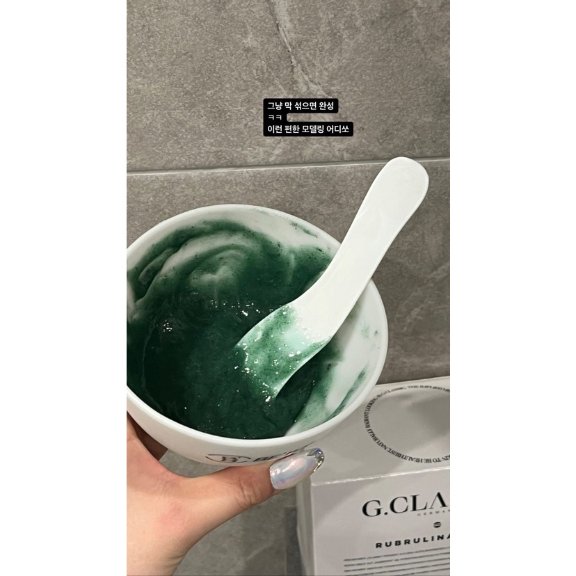Mặt nạ tảo Bebalance G.Classic Rubrulina Mask tách lẻ 1 gói ( hộp 6 gói x 70g)