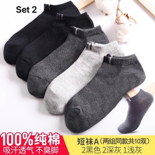 SET 10 ĐÔI TẤT NAM HÃNG NANJREN