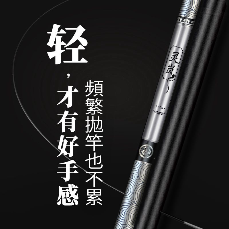 ◎Bộ Cần Câu Cá Siêu Cứng Siêu Nhẹ Điều Chỉnh 19 / 28 Khớp Tiện Dụng