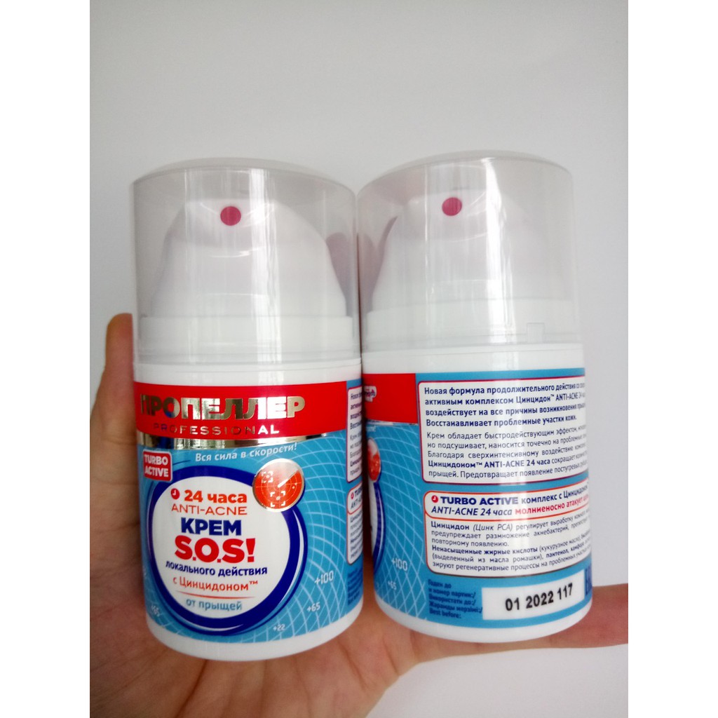 Kem  hỗ trợ giảm  mụn SOS 50ml