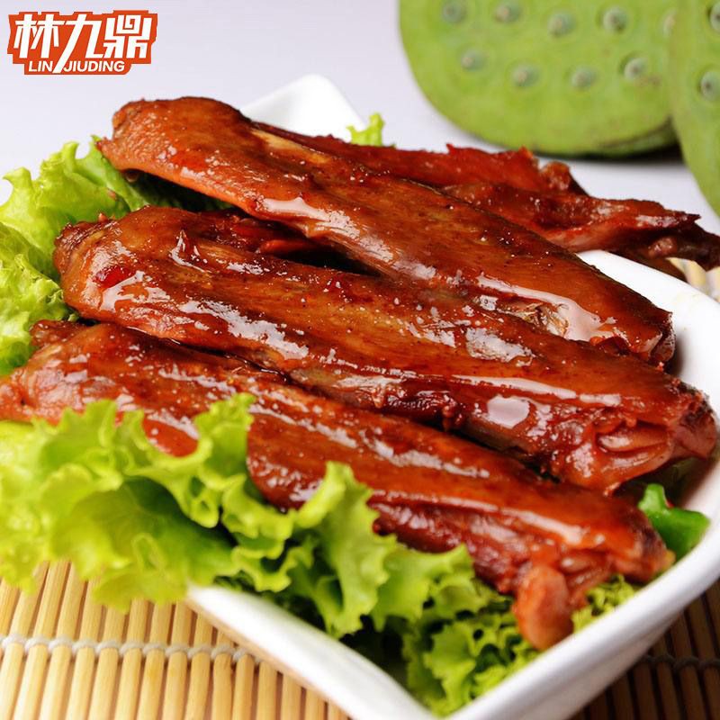 Cánh vịt cay loại ngon Linjiuding 2 vị, cánh vịt khô cay thơm ngon 20g | BigBuy360 - bigbuy360.vn