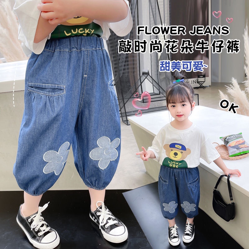 Quần Jeans Lửng Chống Muỗi Thời Trang Cho Bé Gái