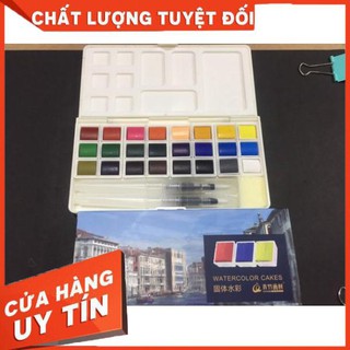 Bộ màu nước dạng nén