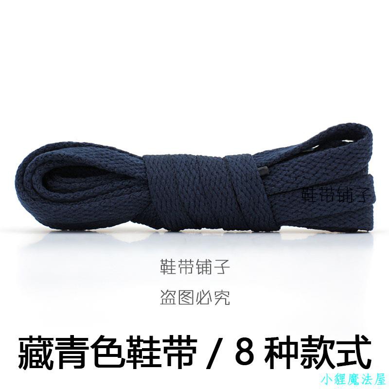 Giày Thể Thao Nam Đế Bằng Màu Xanh Navy Phối Dây Thắt Năng Động | BigBuy360 - bigbuy360.vn
