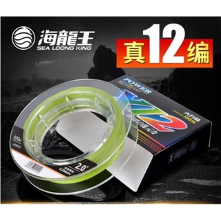 Dù PE X12 Siêu bền