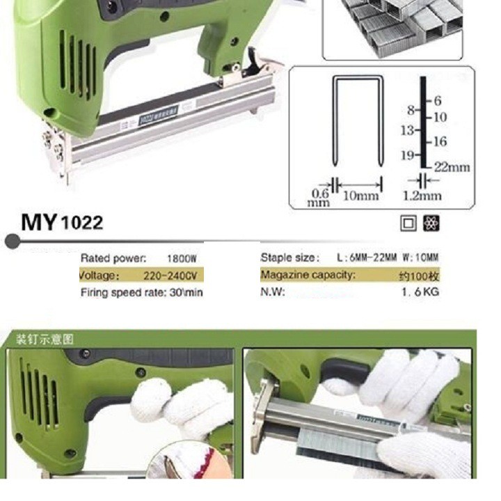 Súng bắn đinh ghim chữ U 10-1022 dùng điện 220V; Máy bắn đinh ghim U; Máy bắn ghim; Súng bắn ghim