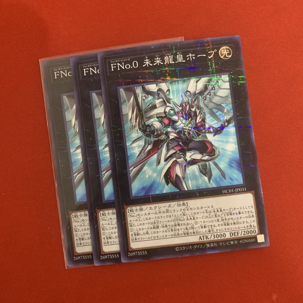 Number F0: Utopic Draco Future