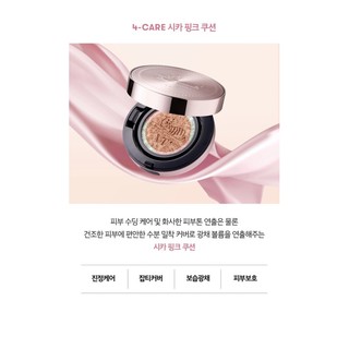 VT CICA REDNESS MOISTURE COVER CUSHION REFILL SET