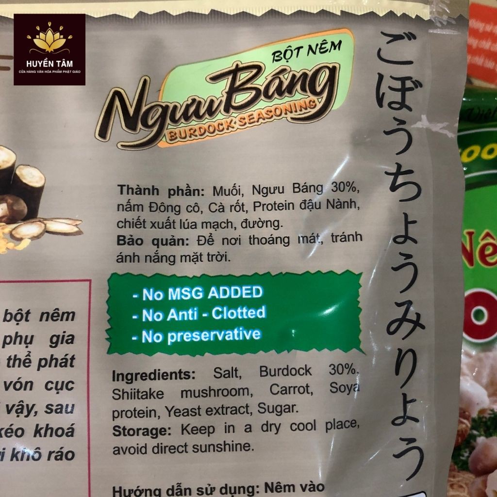 Bột nêm Ngưu Báng bột nêm chay thực dưỡng (200g/gói)