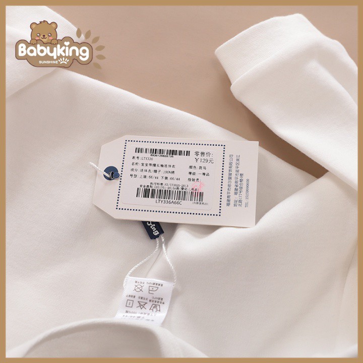 Bodysuit,áo liền quần dễ thương dài tay họa tiết ngựa vằn (336A),cotton 100%,thương hiệu Aiueo Nhật Bản.