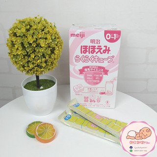 Sữa Meiji thanh số 0 hàng xách tay - bán lẻ thanh