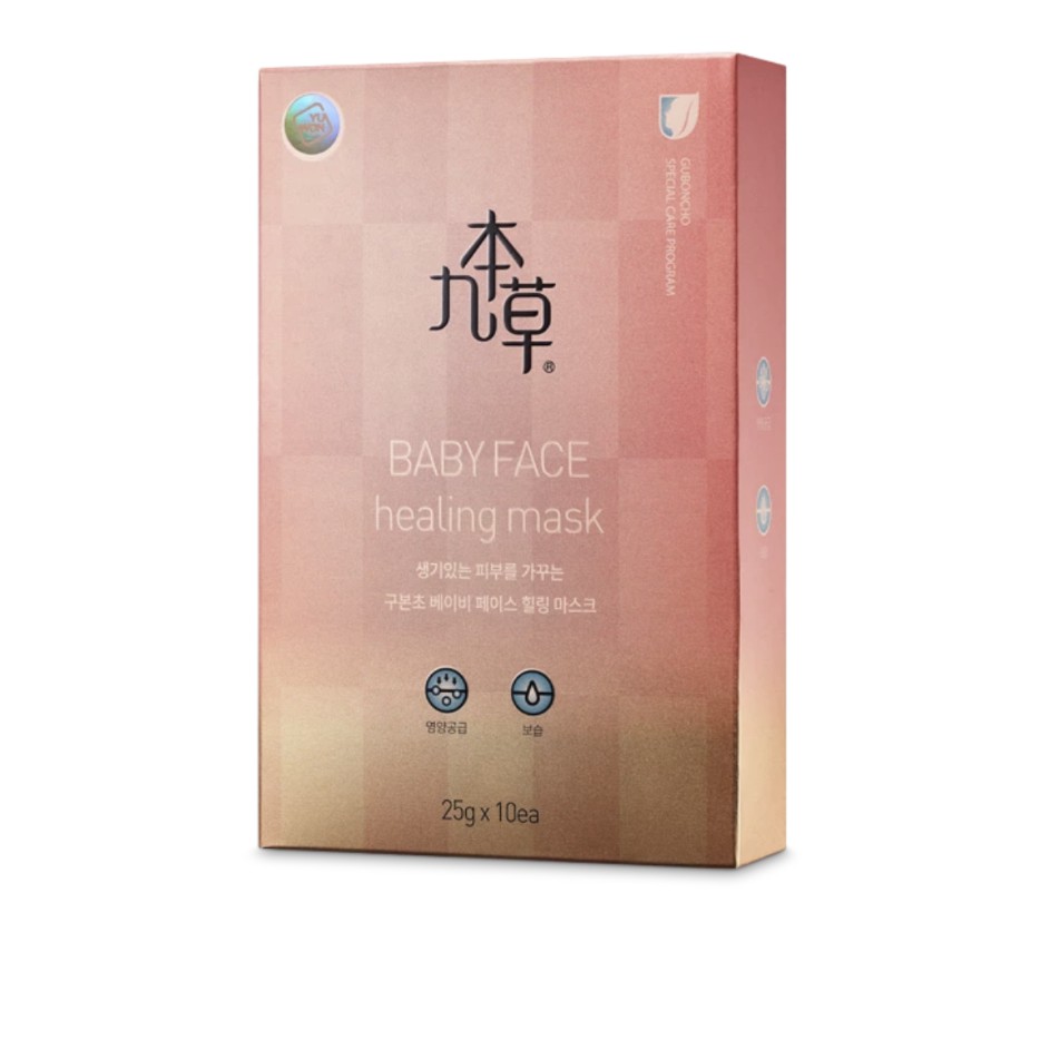 UGB Guboncho baby face Whitening Mask + Mặt nạ nấm đen 3 bước Black Truffle + Tặng mặt nạ bay face và nấm đen