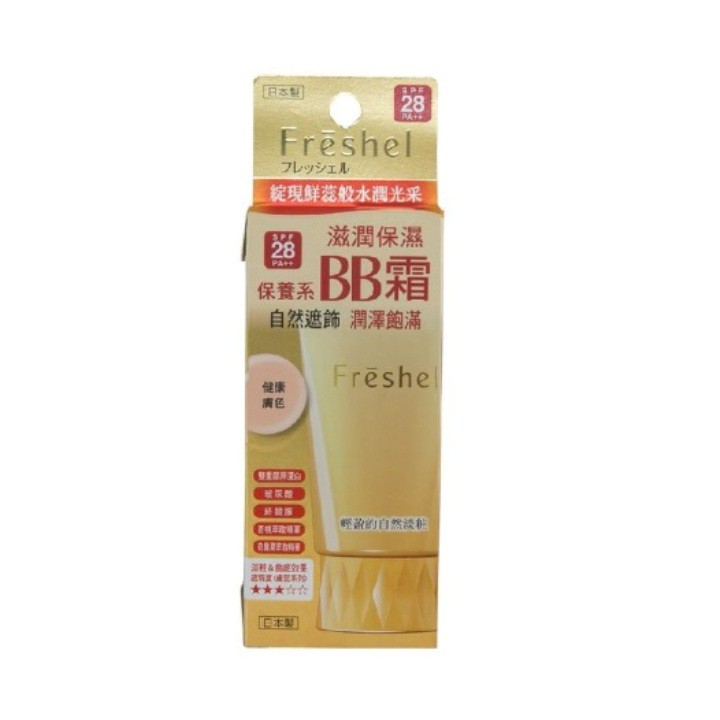 Freshel Moisture Skincare BB Cream Kanebo Kem Trang Điểm Dưỡng Ẩm Chống Nắng 5 in 1 SPF28 PA++