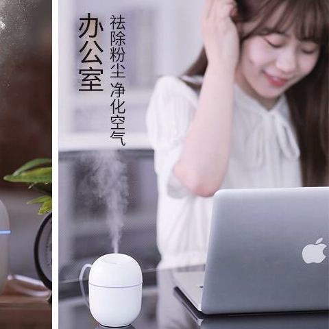 The Most Adorable Online Skin Moisturizing Small Night Light Essential Oil Lamp Sprayer Water Oxygen Machine Bacon, xiang ji Humidifier Humidifier Ultrasonic Aroma Diffuser Nebulizer Qhsg