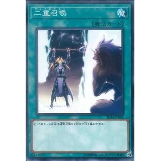 Lá bài thẻ bài Yugioh SD34-JP026 - Double Summon