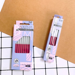 Dao cạo lông mày KAI Nhật Bản