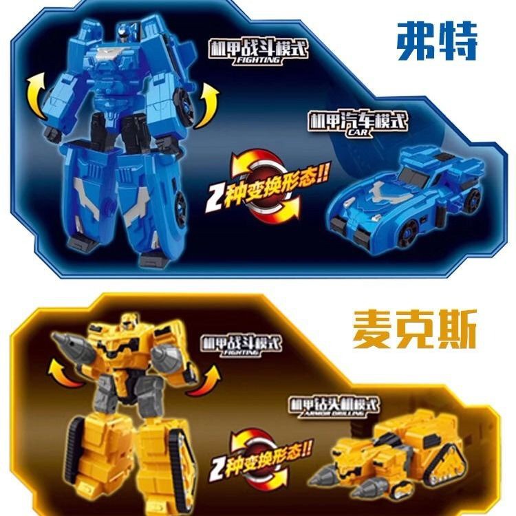 Đồ Chơi Xe Hơi Biến Hình Rô Bốt Biến Hình Mini Sáng Tạo Cho Bé Trai