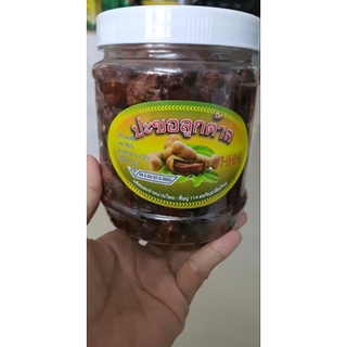 500g Me Lào tách vỏ kèm muối ớt