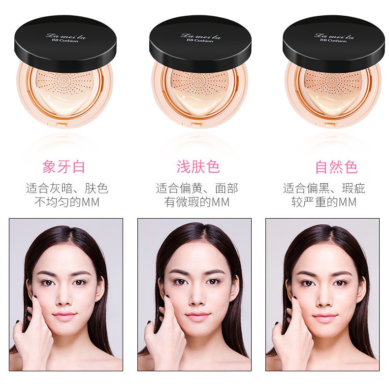 Phấn nước trang điểm Lameila BB Moiturising Cream dưỡng ẩm da, Phấn nước nội địa Trung Lameila BB che khuyết điểm
