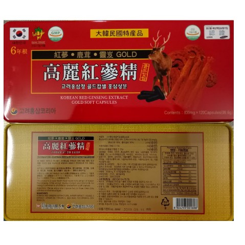[DATE MỚI] Viên Đạm Tổng Hợp Hồng Sâm Nhung Linh Chi Đỏ Gold, Hộp 120 viên | BigBuy360 - bigbuy360.vn