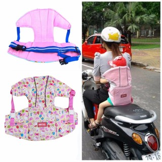 ĐAI ĐI XE MÁY ĐỠ CỔ AN TOÀN CHO BÉ KHÓA CÀI SIÊU CHẮC CHẮN