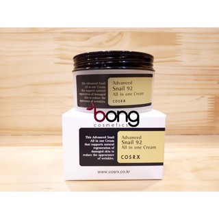 Advanced Snail 92 All in one Cream - kem dưỡng da ốc sên COSRX