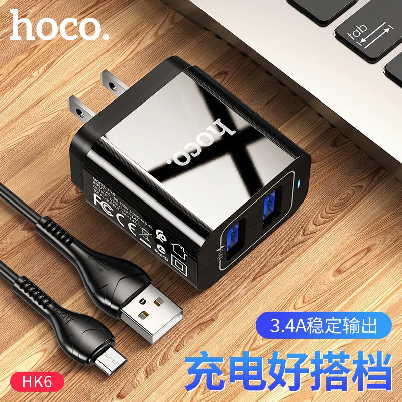 Cốc sạc nhanh 2 cổng / Bộ cốc cáp sạc Hoco HK6 Brilliant 3.4A - chân Lightning / Micro-USB / Type-C (Màu Random)