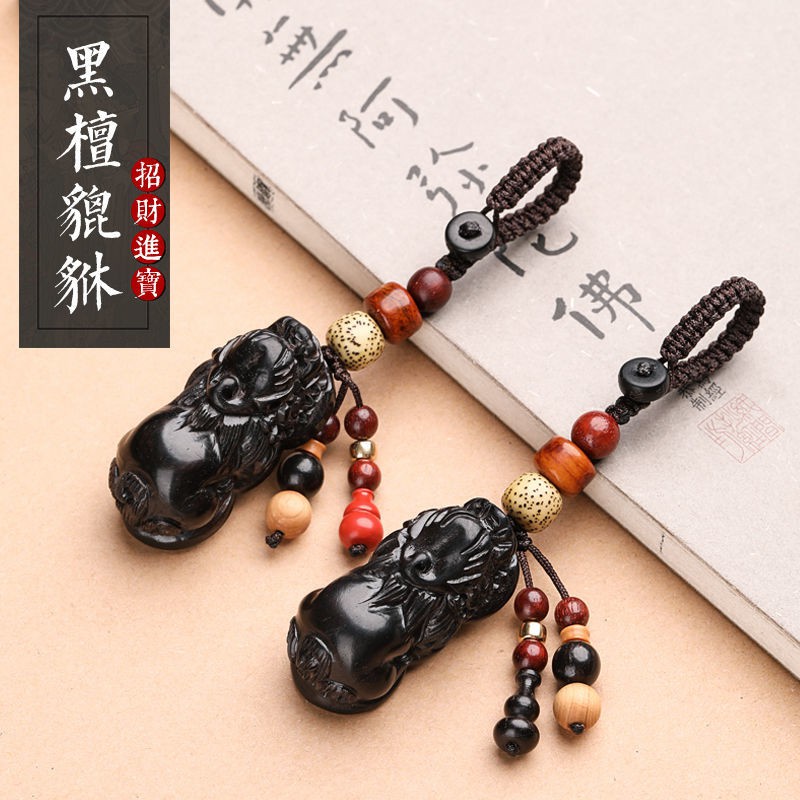 Đen Móc Khóa Gỗ Handmade Xinh Xắn