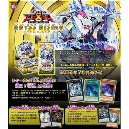 Thẻ bài YUGIOH - OCG - Madolche Marmalmaide - ABYR-JP026 - Common - Effect Monster