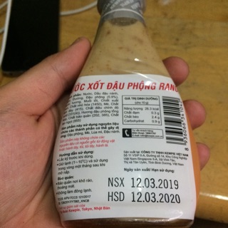 Chai Nước Xốt Đậu Phộng Rang 210ml