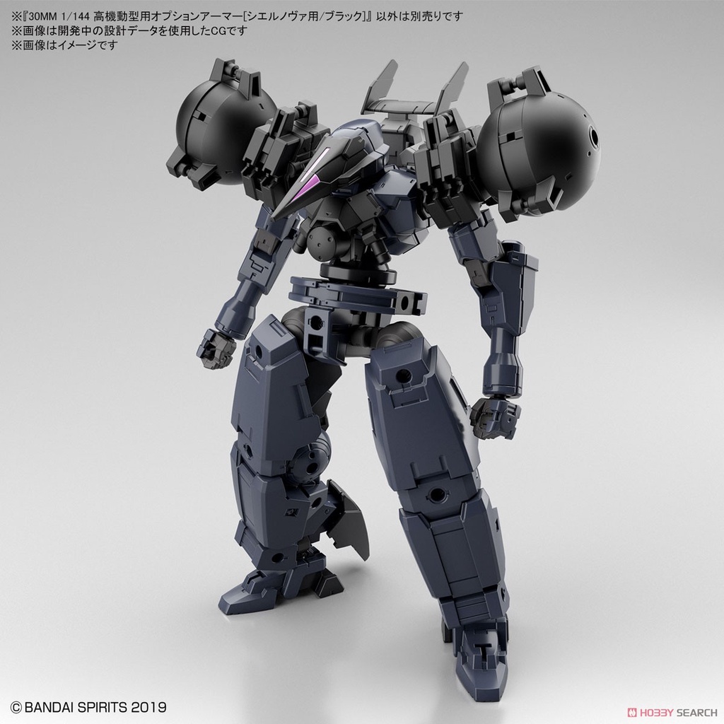 Bandai mô hình 30MM 1/144 OPTION ARMOR FOR HIGH-MOBILITY [CIELNOVA EXCLUSIVE / BLACK]