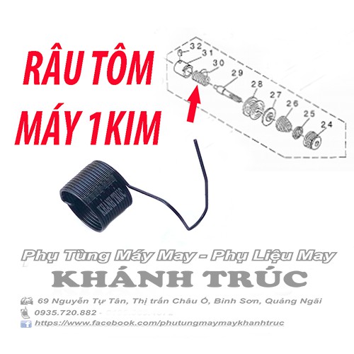 Râu tôm máy may (khâu) công nghiệp 1kim