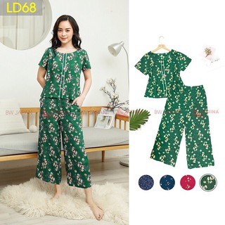 Bộ Mặc Nhà 𝐂𝐀𝐑𝐃𝐈𝐍𝐀 Bộ Lanh Dài Nữ Chất Lanh Nhung
