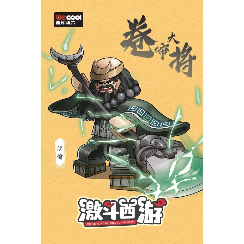 Minifigures Tây Du Ký Nhân Vật Sự Phụ Tôn Ngộ Không Chư Bát Giới Xa Tăng Na Tra 30301 - 30306 Đồ Chơi Lắp Ráp