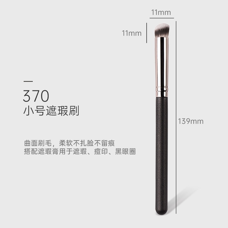 Cọ che khuyết điểm, cọ trang điểm che khuyết điểm đầu tròn màu đen makeup nội địa trung A35 Sammi beauty