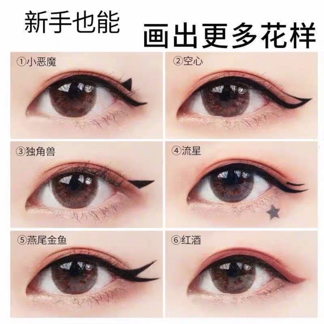 ( Mẫu 1) Bút Kẻ Mắt Lameila Hàng Nội Địa Trung | Thế Giới Skin Care