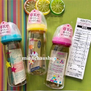 Bình sữa Pigeon dung tích 240/160ml