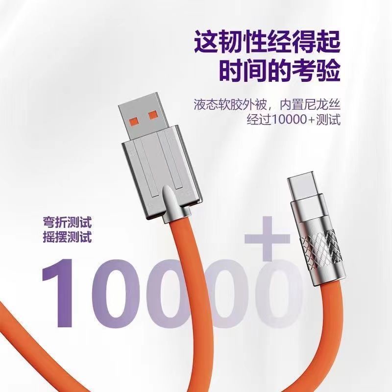 Dây Cáp Sạc Nhanh Usb Type C 120W Bằng Silicon Chất Lượng Cao