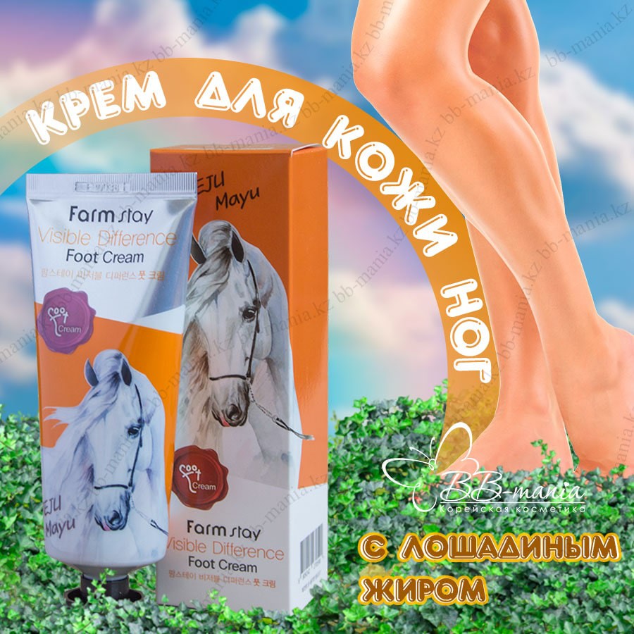 Kem dưỡng ẩm da tay và mềm gót chân chiết xuất mỡ ngựa Farmstay Horse Oil Visible Difference Hand &amp; Foot Cream 100gx2