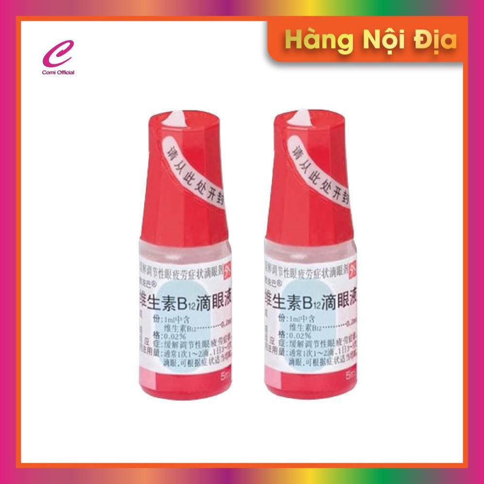 [Nội Địa Nhật] Thuốc Nhỏ Mắt Sancoba 5ml Nhật - Nước Nhỏ Mắt Cận Thị Santen Sancoba Nhật