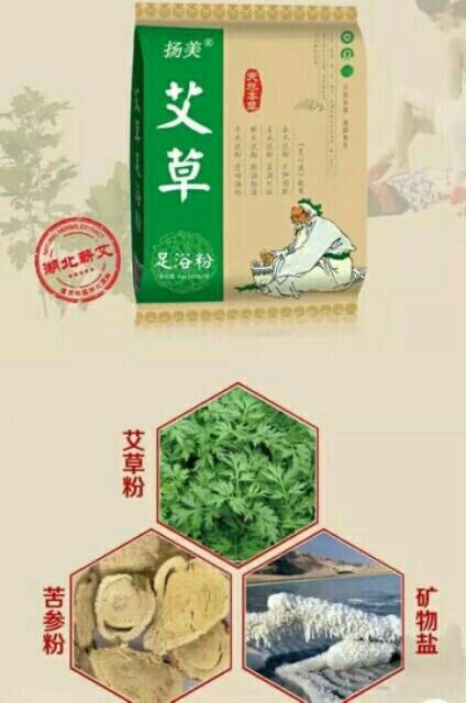 GÓI 100 TÚI LỌC NGÂM CHÂN THUỐC BẮC NGÃI CỨU | BigBuy360 - bigbuy360.vn